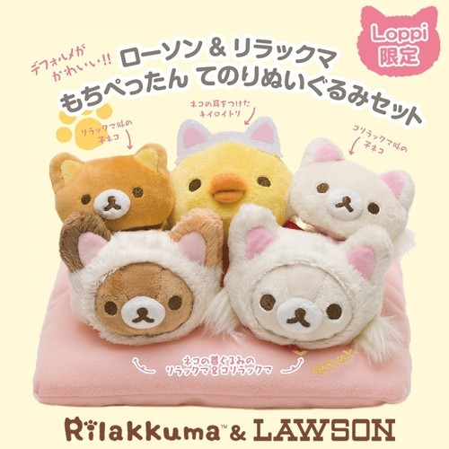 【激レア】ポチャッコ ぬいぐるみ ローソン 2018年　制服　Loppi 限定 ローソン on X: 