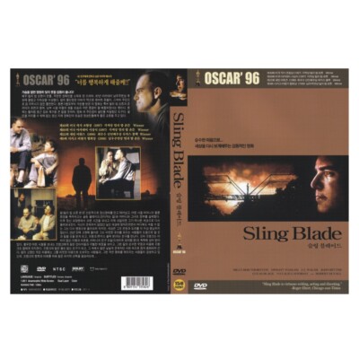 Sling Blade (1996 - Billy Bob Thornton, Dwight Yoakam, J.T. Walsh) DVD NEW