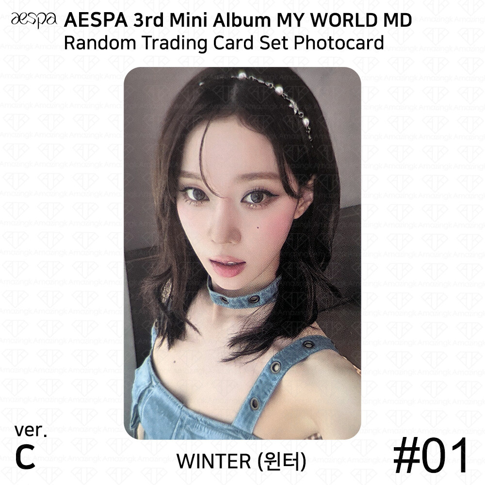 Aespa Official MD MY WORLD Random Trading Card Set C Ver
