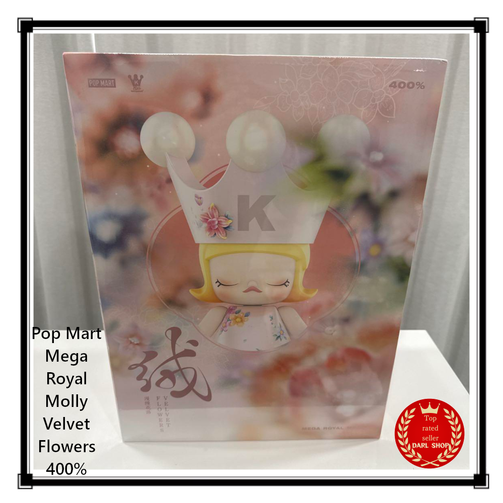 新品 MEGA  MOLLY 400% Velvet Flowers MEGA ROYAL MOLLY 400% Velvet Flowers - POP MART (United States)
