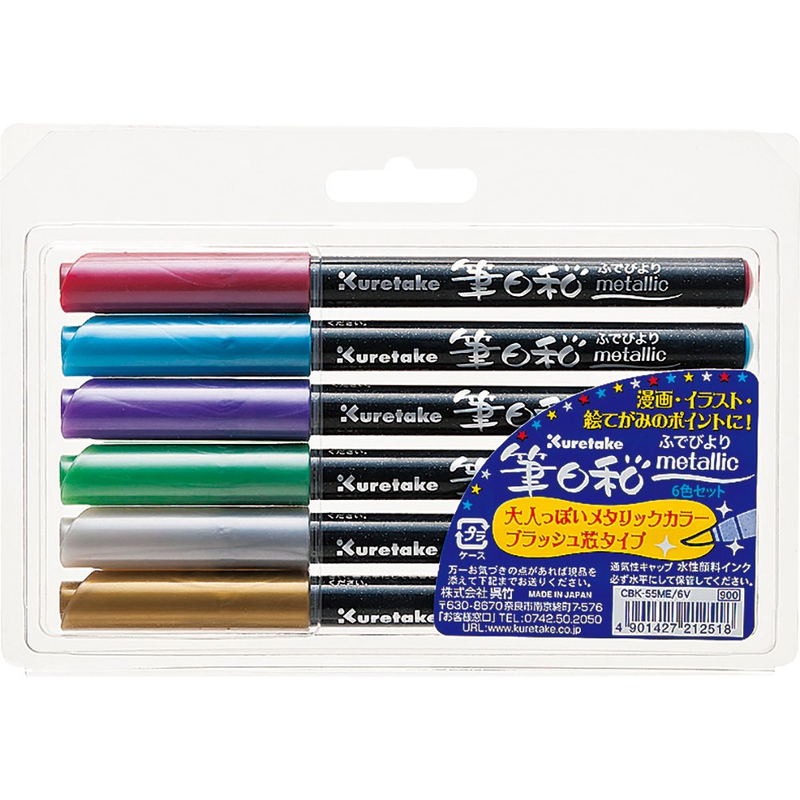 ZIG FUDEBIYORI Brush Pens Metallic 6 Colors Set, Perfect for