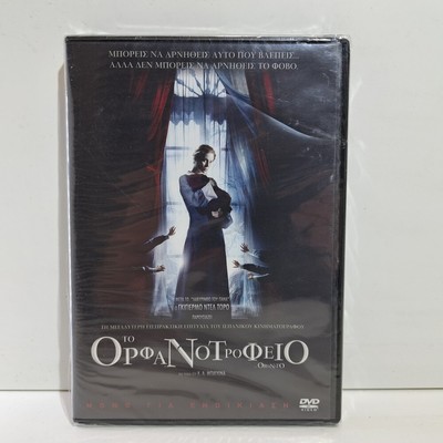 HORROR GREEK DVD REGION 2 PAL The Orphanage 2007 Belén Rueda, Fernando Cayo ZS