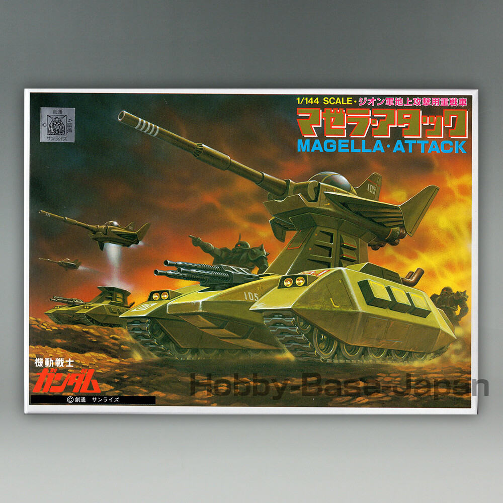 その他 MAGELLA-ATTACK EX Magella-Attack – USA Gundam Store