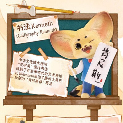 POP MART Kenneth Art Classroom Series Confirmed Blind Box Figure Hot Toys Gift