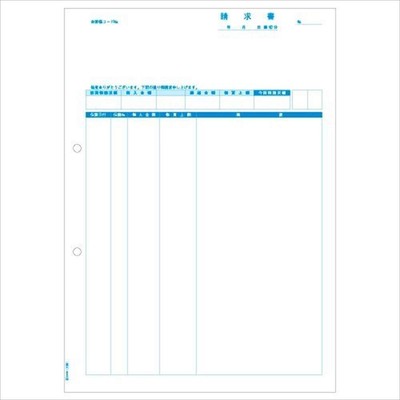 Hisago GB1162 Invoice (separate slip) A4 vertical (500 sheets included)