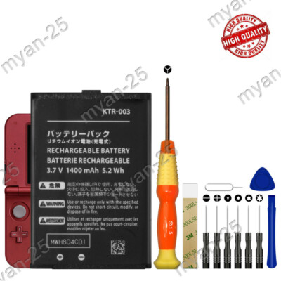 KTR-003 1400mAh 5.2Wh Rechargeable Battery for New Nintendo 3DS N3DS