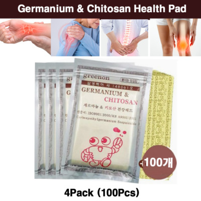 Germanium & Chitosan Health Pad -4Pack (100Pcs)Health Hot Pad/Korean Pain Relief