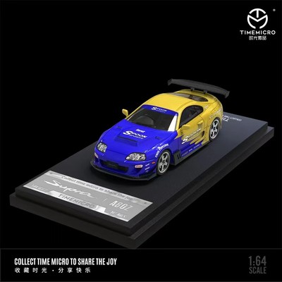 Time Micro 1:64 Model Car Toyota Supra A80Z Alloy Die-Cast Display Vehicle