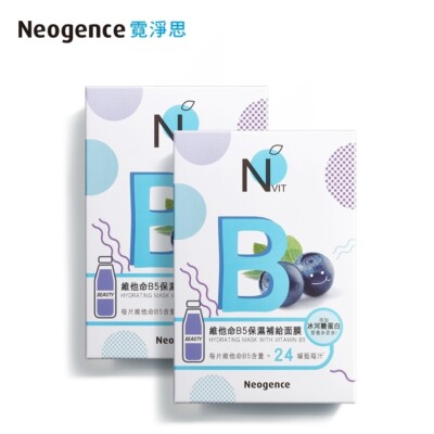 [NEOGENCE] NVit Vitamin B5 BLUEBERRY EXTRACT Hydrating Facial Mask 6pcs/1box NEW
