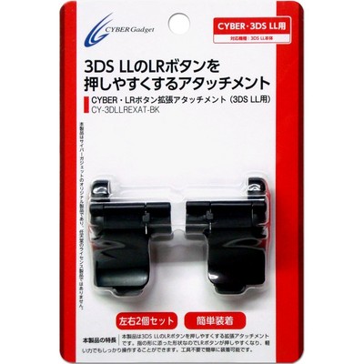 Cyber Gadget Expansion Attachment Accessory For Nintendo 3Ds Ll CY-3DLLREXAT-BK