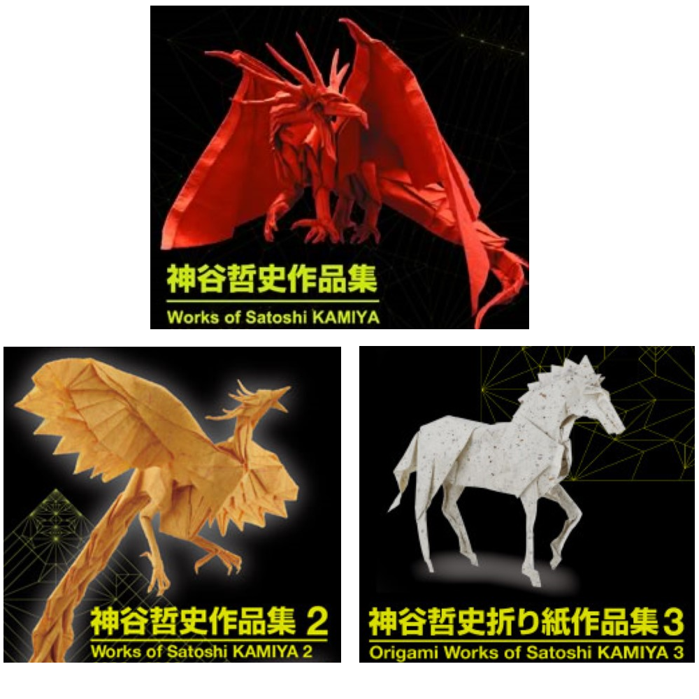 Origami Art Works Satoshi Kamiya Vol 1-3 Complete Guide Book