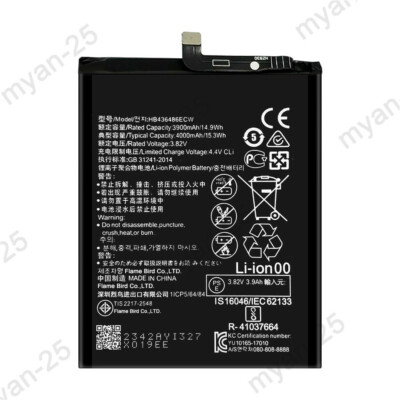 Replacement Li-ion Battery For Huawei Mate 10 Pro Mate P20 Pro HB436486ECW 3.82V