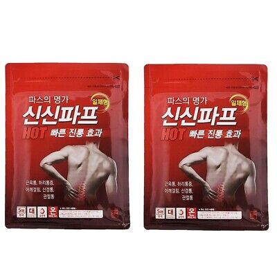 Korean 100% Warm Pain Relief Patch Large size Knee Joint Shoulder Back 10pcs