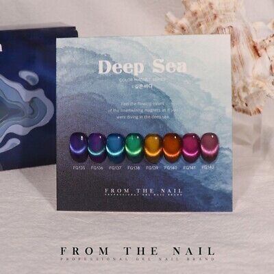 FROM THE NAIL Deep Sea Set 8 Colors Magnet Pearl Gel Nail Polish K-Beauty