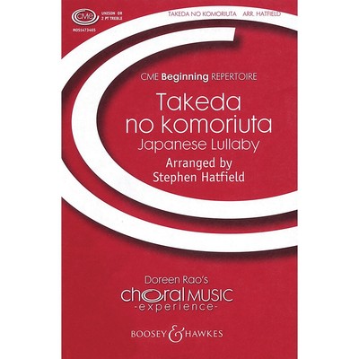 Takeda No Komoriuta (- Japanese Lullaby CME Beginning) UNIS/2PT