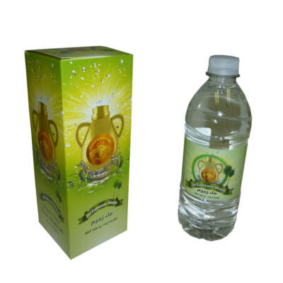 Zamzam Holy Jar Water 16 Oz From Makkah