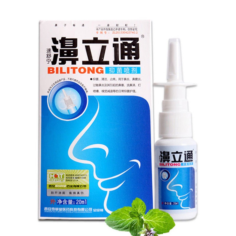 A+ Nose Relief Medicine Allergic Rhinitis Nasal Spray ...