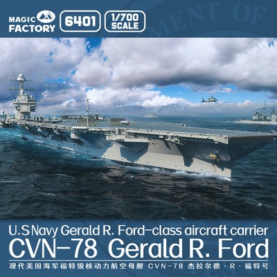MAGIC FACTORY 6401 U.S Navy Gerald R Ford-class Aircraft CarrierCVN-78 Gerald