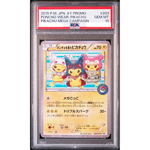 【そうぴー】 Poncho Pikachu XYP 203 / XY - P PROMO Japanese NM – japanmaster