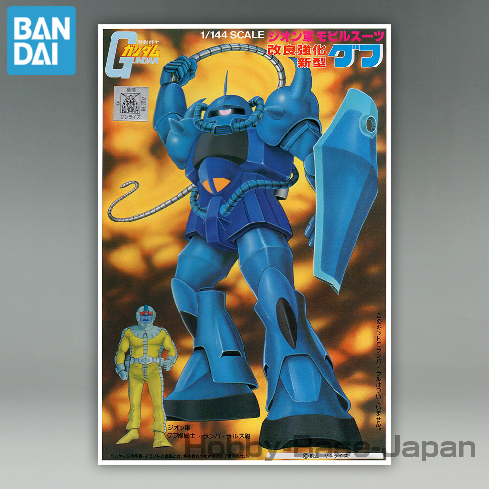 ガンプラ1/144スケール RUDOLF'S GOUFIGNITED Amazon.com: Bandai Hobby Gundam SEED #52 Rudolf's Gouf