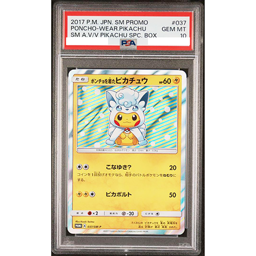 美品■1-53巻セット■ポケットモンスタースペシャル■未開封アートボード付き ポケットモンスタースペシャル 1-53巻セット