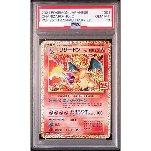 PSA 10 Charizard 001/025 25th Anniversary Edition Promo