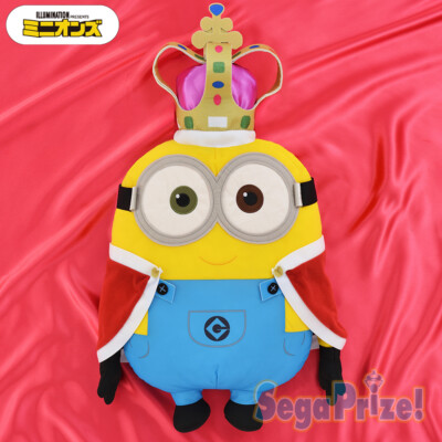 Minion King Bob premium ultra big Cushion Plush Doll Stuffed toy SEGA 23.6-in