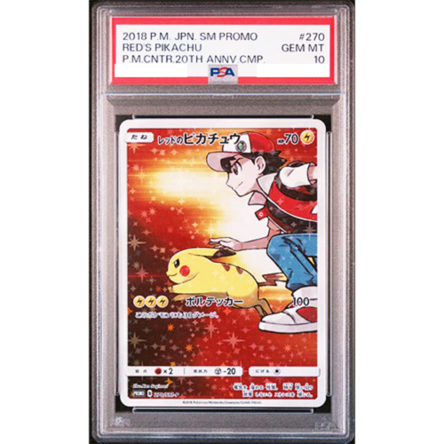 ARS10 Pikachu (Pika-Portrait) グレード10 ARS10 Pikachu (Pika-Portrait) グレード10 ARS10 Pikachu (Pika