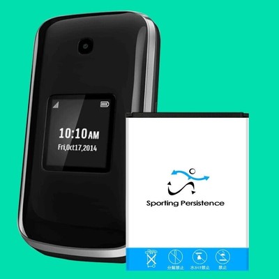 Large Capacity Upgraded 950mAh Battery for Alcatel Onetouch SpeakEasy 2017B USA