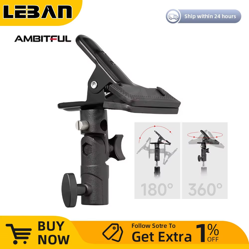 Reflector Clamp Clip Holder Light Stand Attachment 1/4" to 3/8" Screw Mount Swiv
