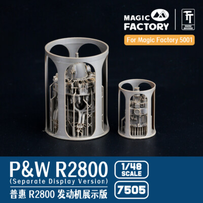 MAGIC FACTORY 7505 1/48 P&W R2800 (Separate Display Version) For F4U-1A/2