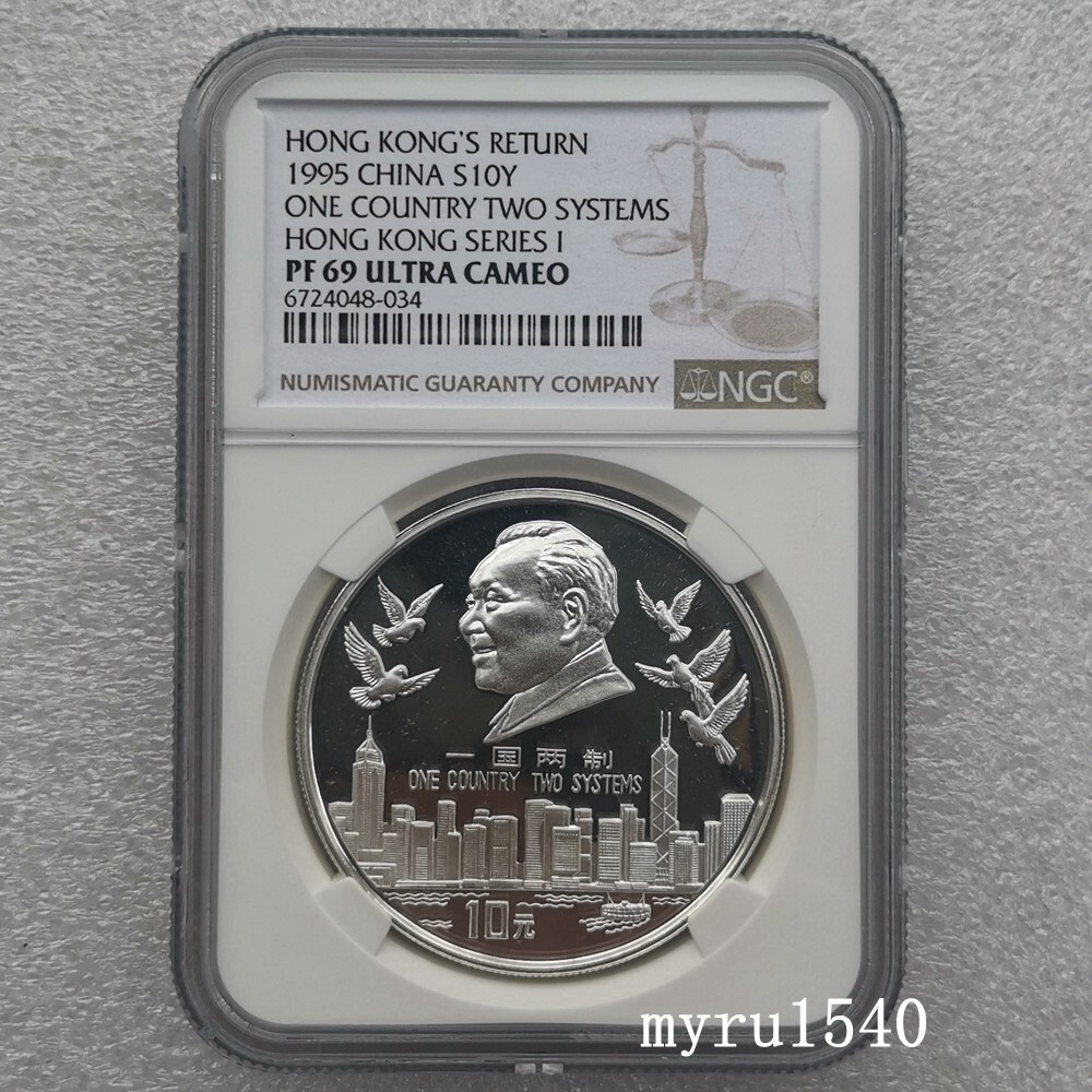 2018年 中国 10元 銀貨 NGC PF 70 2018年 中国 10元 銀貨 NGC PF 70 工芸品
