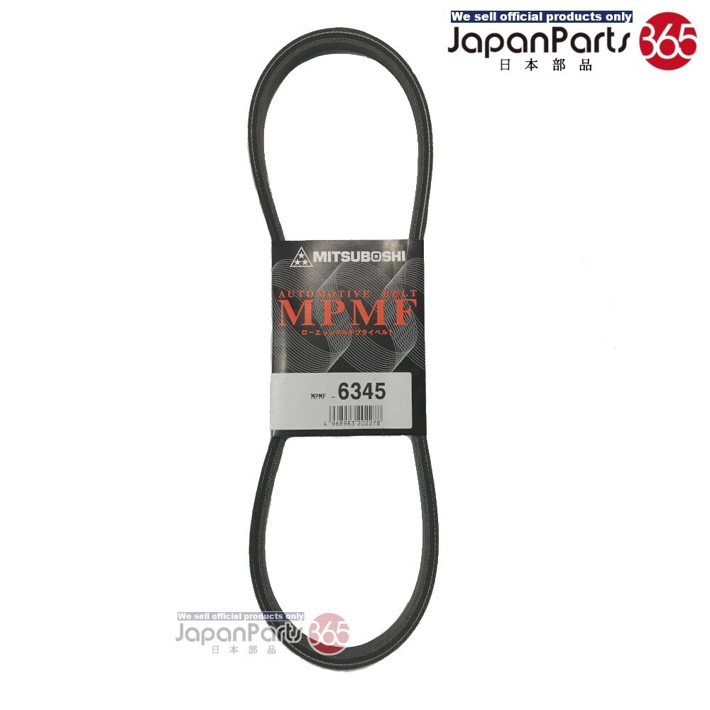 4点専用　r168 Amazon.com : Pro Parts Place, PPP Replacement Belt Made to