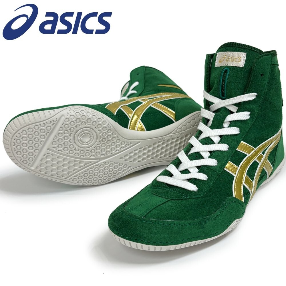 Asics Wrestling Shoes EX-EO special order 1083A001 green x