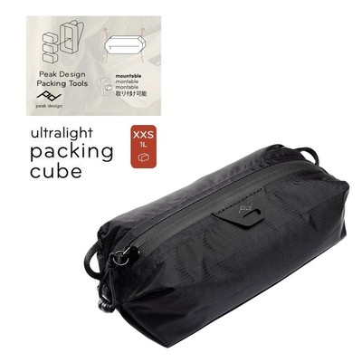 Peak Design Ultralight Packing Cube (Black, 1L) - Terra Shell 50D, BUP-BK-XXS-1