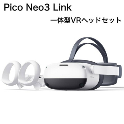 Pico Neo3 Link 256GB A7H10 Flagship class PC VR 2-in-1 headset Brand New