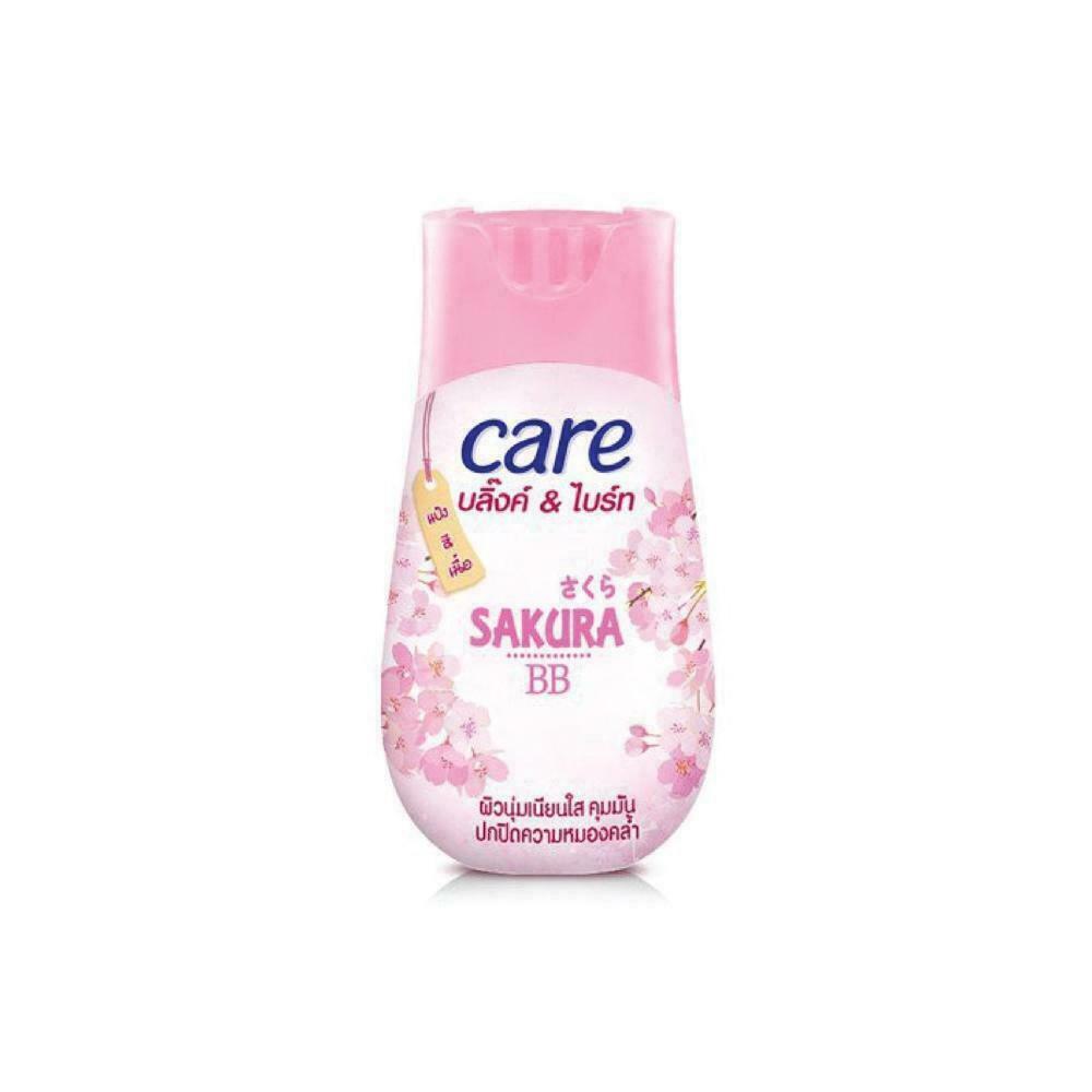 NATUR VERA BB CREAM 2本 & FACE POWDER セット NATUR VERA BB CREAM 2本 & FACE POWDER セット NATUR VERA BB
