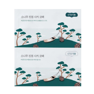 [ROUND LAB] Pine Tree Soothing Cica Biocellulose Nose Pack - 1pcs / Free Gift