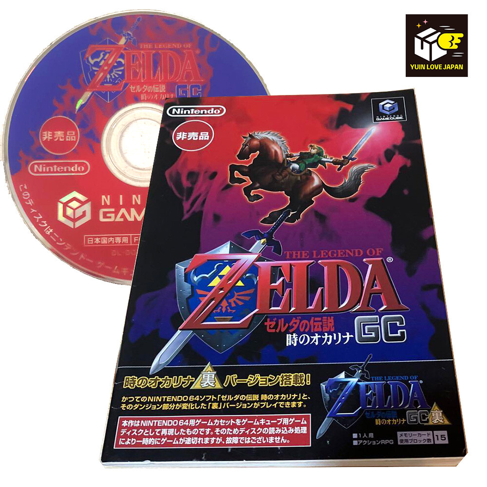 Nintendo Switch - みどみどみどりん GC The Legend Of Zelda Ocarina Of Time Game Cube GameCube