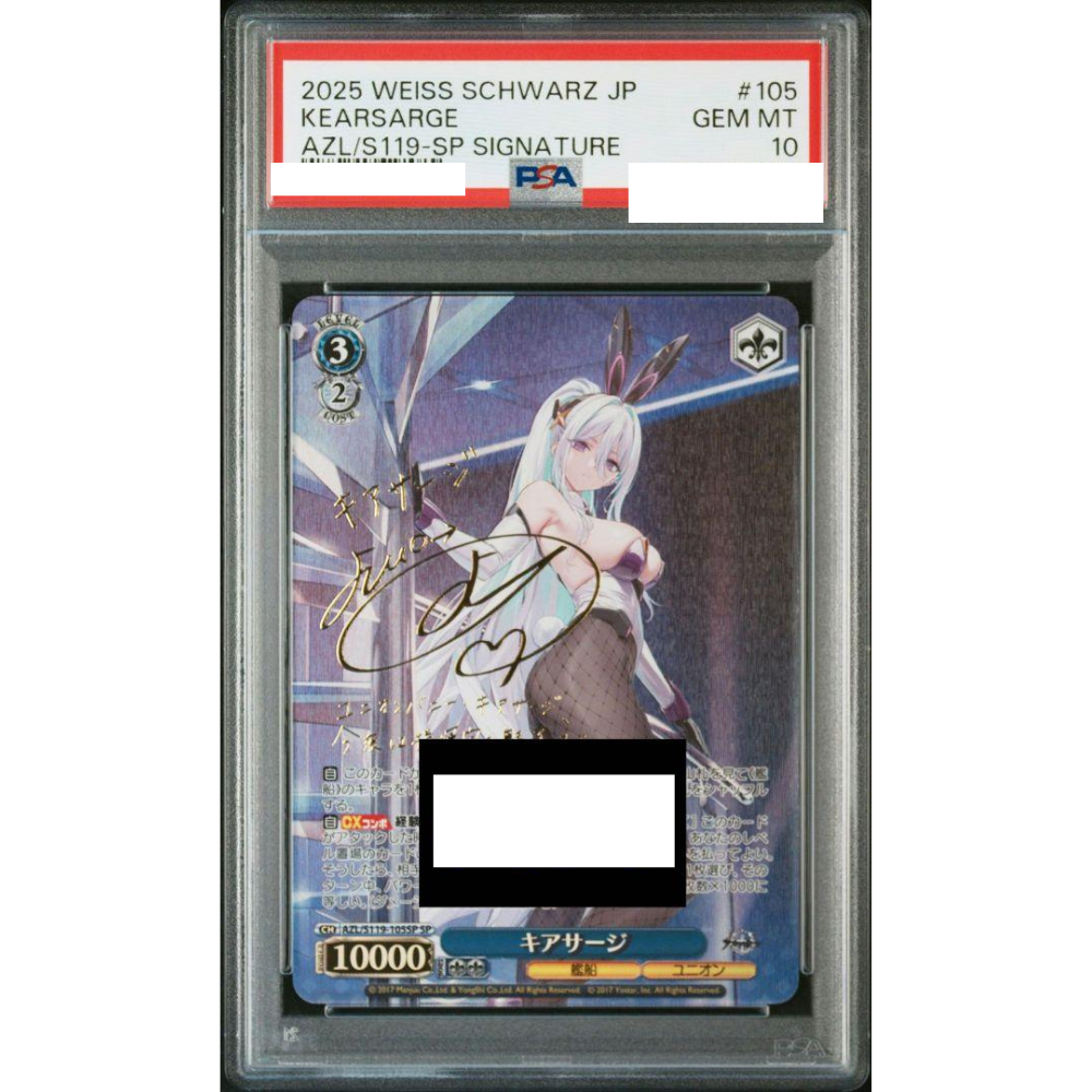 PSA 10 Weiss Schwarz アニス　スパークリングサマー　SP PSA10 Signed Anis Sparkling Summer Weiss Schwarz NIKKE NIK
