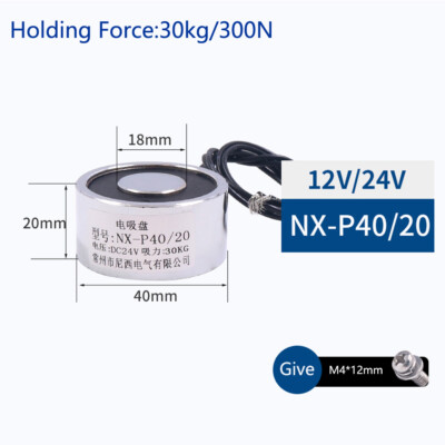 DC12V/24V Lifting Holding Magnet Electromagnet Solenoid Electro Magnet 30N-2400N