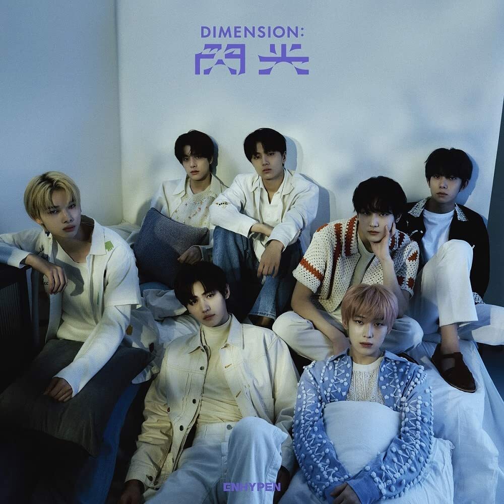 enhypen 閃光 ENHYPEN Japan 2nd Single [DIMENSION : 閃光(SPARK)] Type B(CD