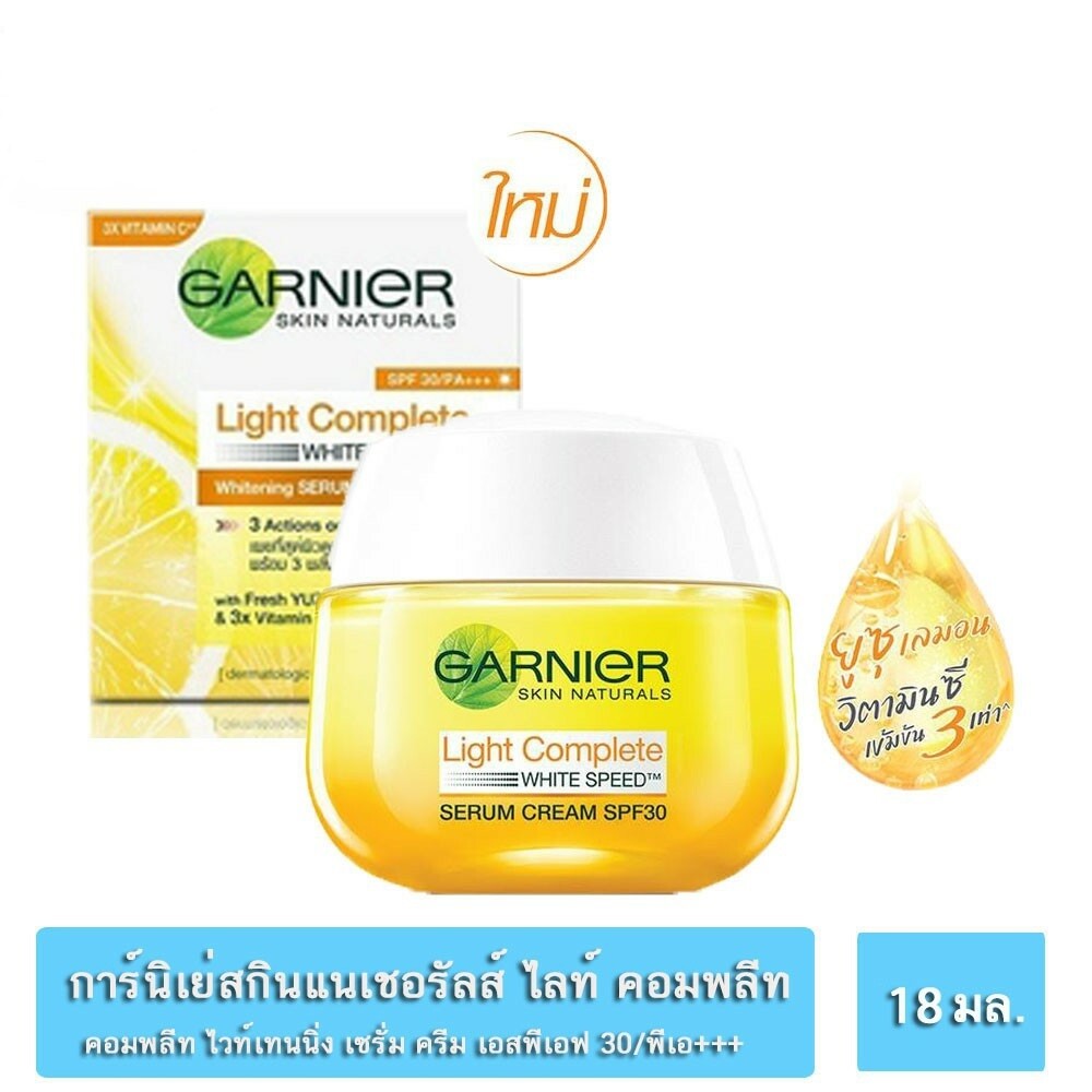 garnier ka serum cream