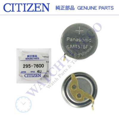 Citizen Eco-Drive 295-76 / 295-7600 MT516F Rechargeable Battery Capacitor Sealed