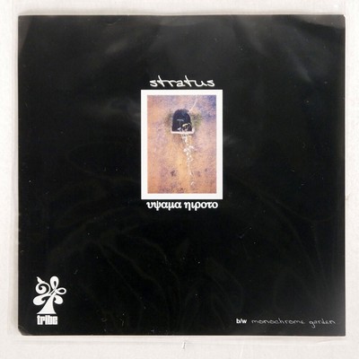 UYAMA HIROTO STRATUS TRIBE TR2 04.JAPAN-ORIGINAL VINYL 7