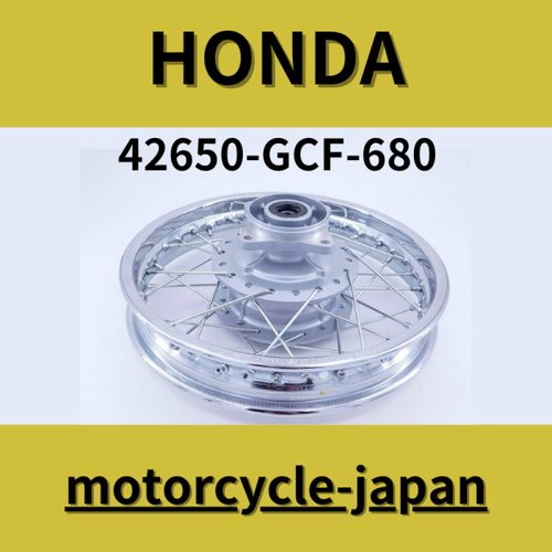 HONDA Genuine 2001-2003 XR70R & 2004-2012 CRF70F REAR WHEEL 42650