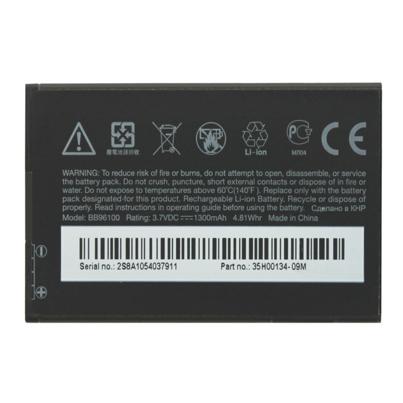 Batterie De Remplacement Neuve Htc 35h00134 35h00140 Bb96100 Pour 7 Trophy