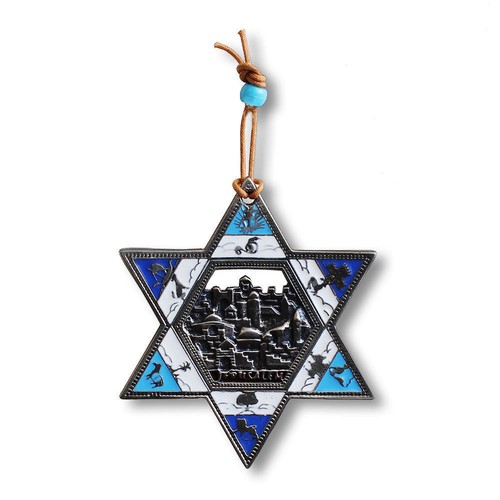 Judaica Collectables
