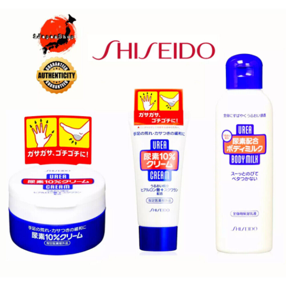 Shiseido Urea Series (Body, Hand & Foot Cream) *USA seller I