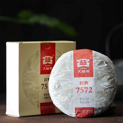 2021yr Menghai Dayi Classic 7572 Ripe Puerh, 100% Quality Guarantee Taetea Tea